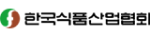 한국식품산업협회 로고