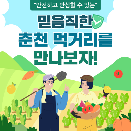 sns 인스타그램 바로가기 이미지
